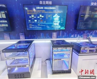 神“机”妙“算” 网络工程如何改变中国民众的生产与生活